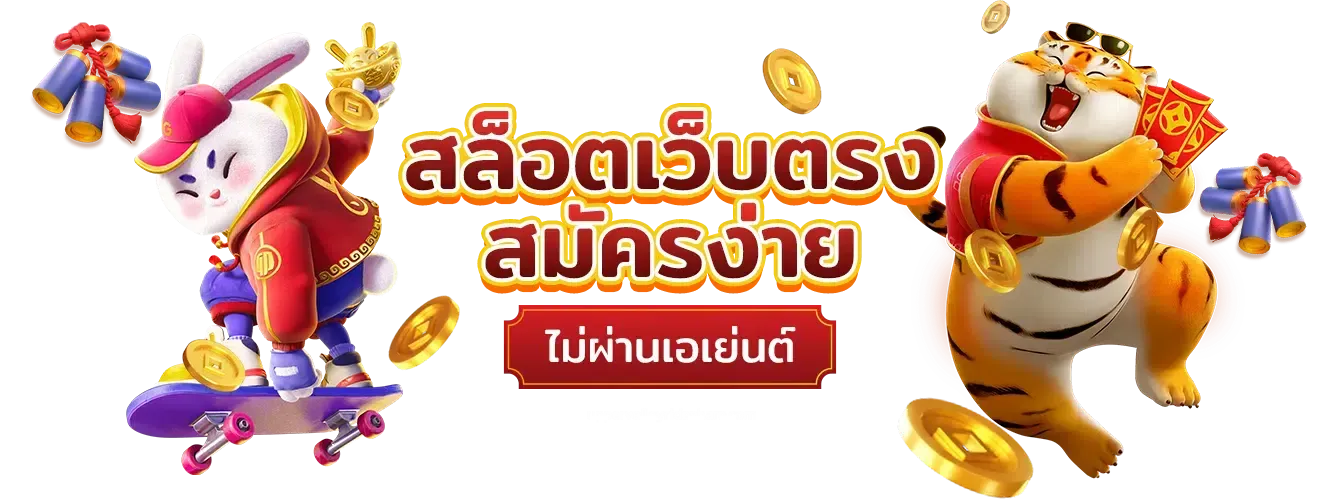 tgac88 เว็บคาสิโนครบวงจรที่ครองใจนักพนันมากที่สุดในเอเชีย